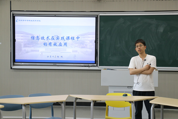 20230519市中職信息化課堂教學(xué)研討活動(dòng)在市中等職技校舉行4_副本.jpg